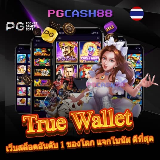 550ww